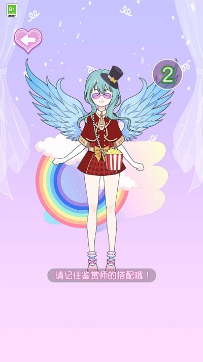 女生换装物语游戏图2