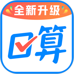作业帮口算app图标