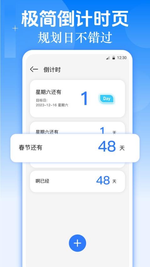 职业生涯规划app图2