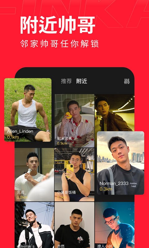 翻咔app图3
