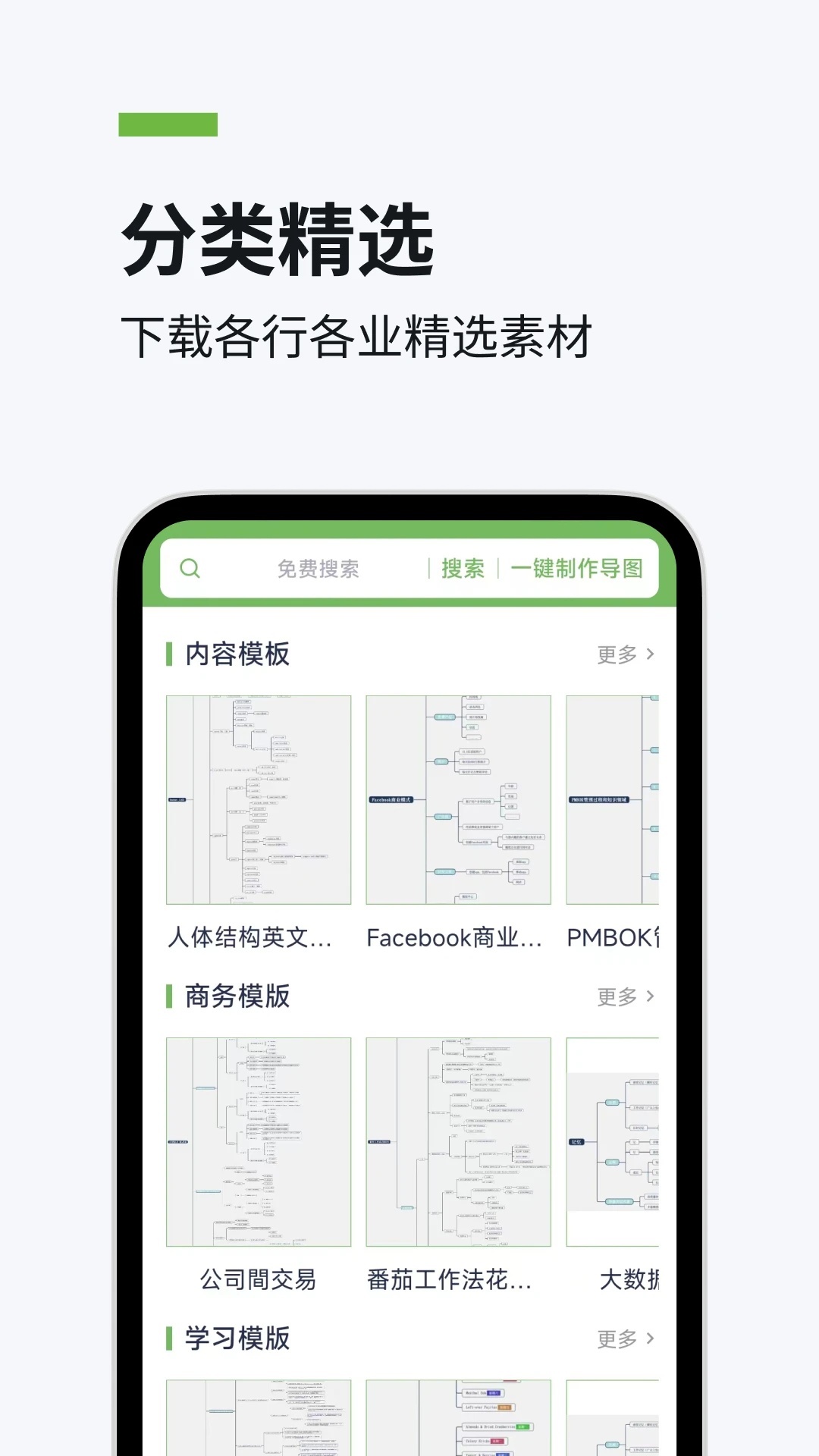 茄子文库软件图4