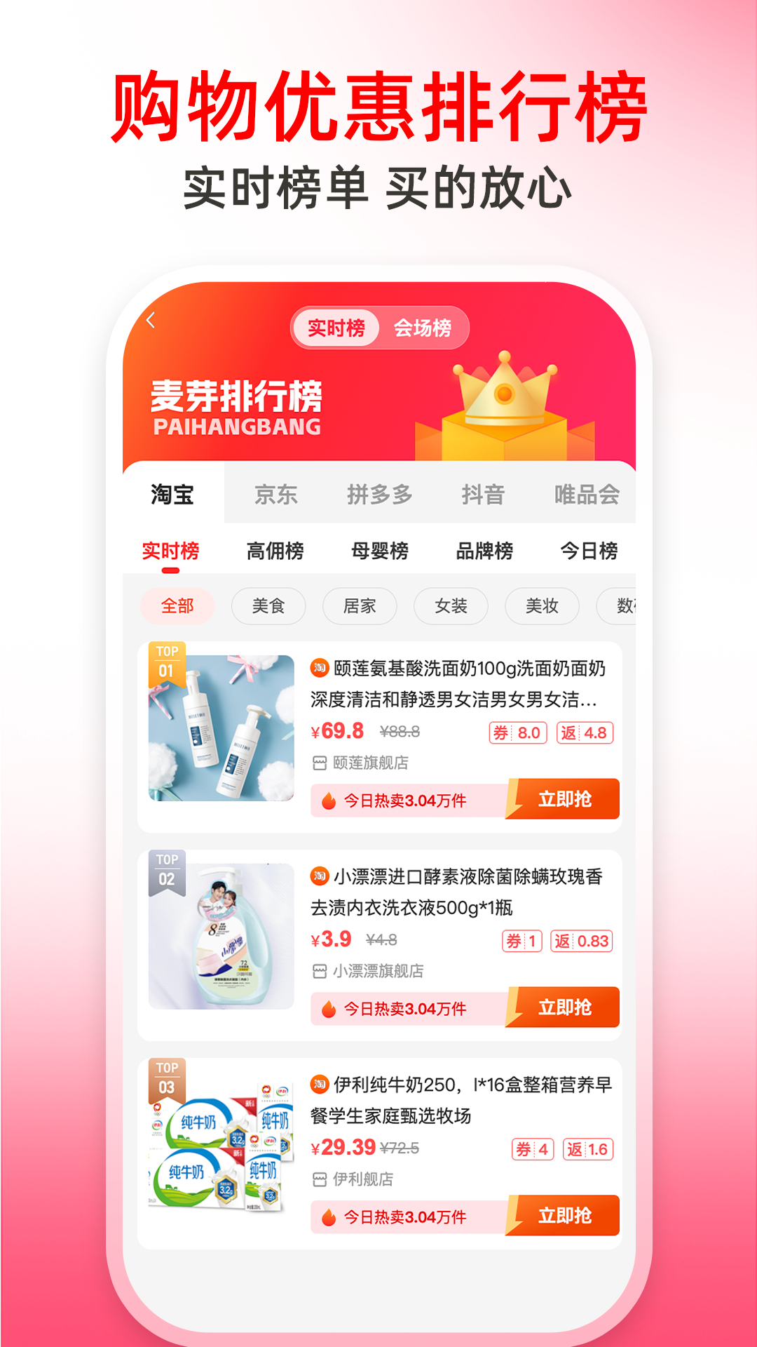 麦芽妈妈app图2