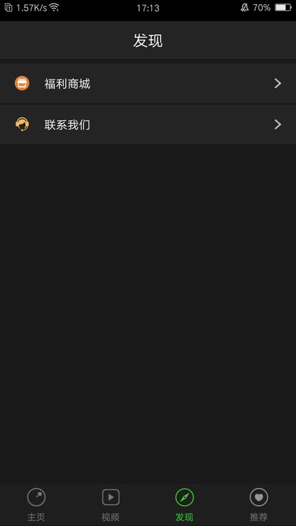 超级录屏软件图2