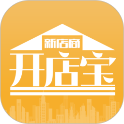 新店商商家app图标