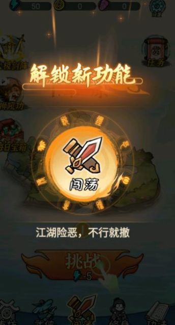 转刀吧大侠图1