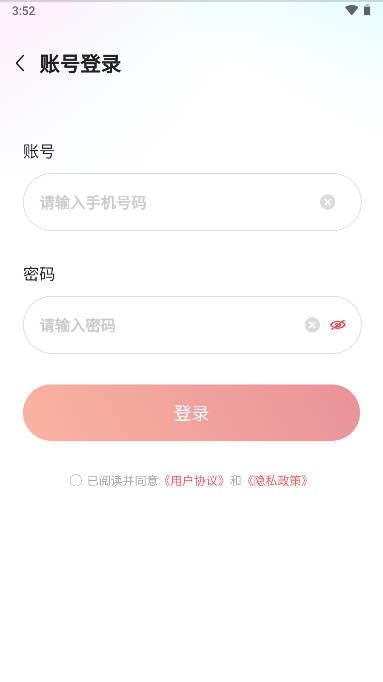 手表之家app图3