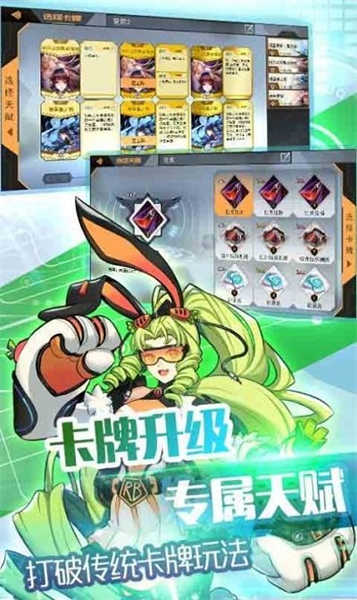 恶霸英雄图3