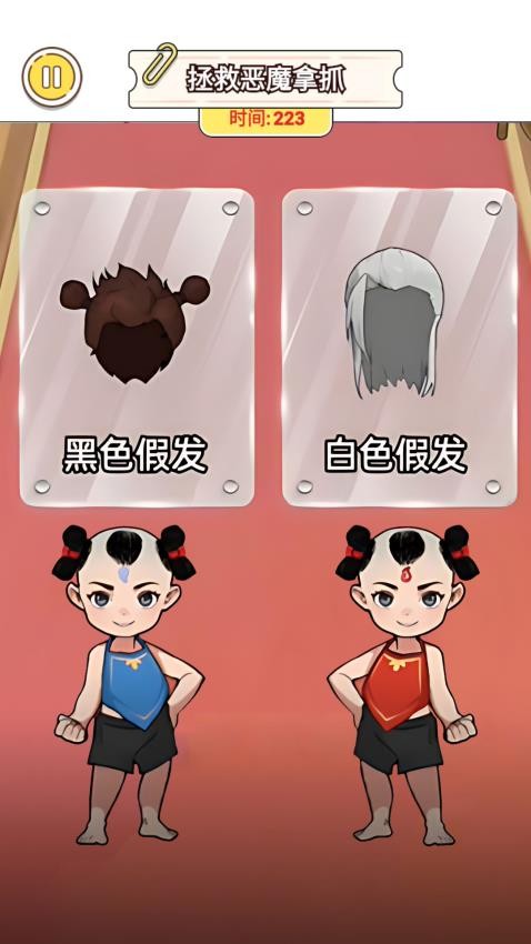 魔童闹海记游戏图1
