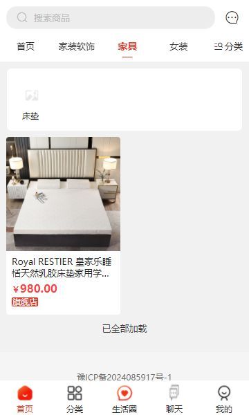 超乐惠图1