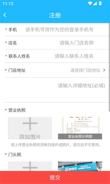 企语软件图2