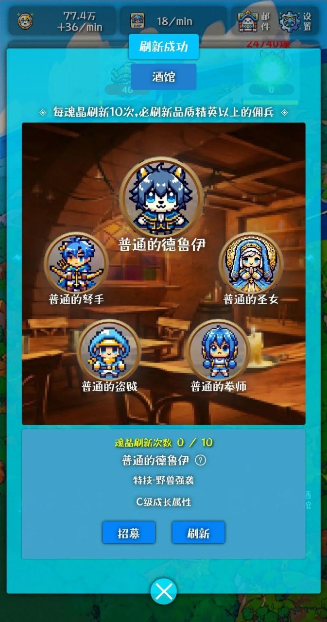 幻想日记游戏图1
