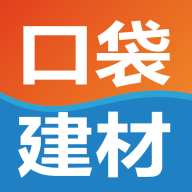 口袋建材app图标