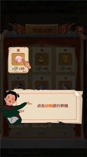 无忧古镇最新版图2