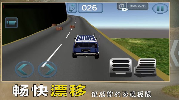 惊险赛车挑战游戏图2