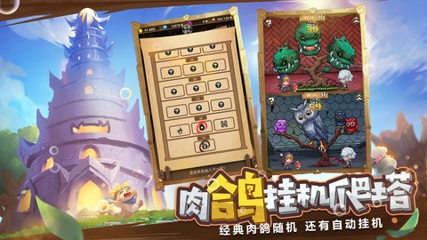 精灵魔塔雷霆版图1