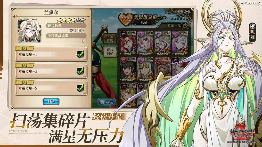 梦幻模拟战图1