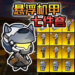 三角州千万撤离游戏图标