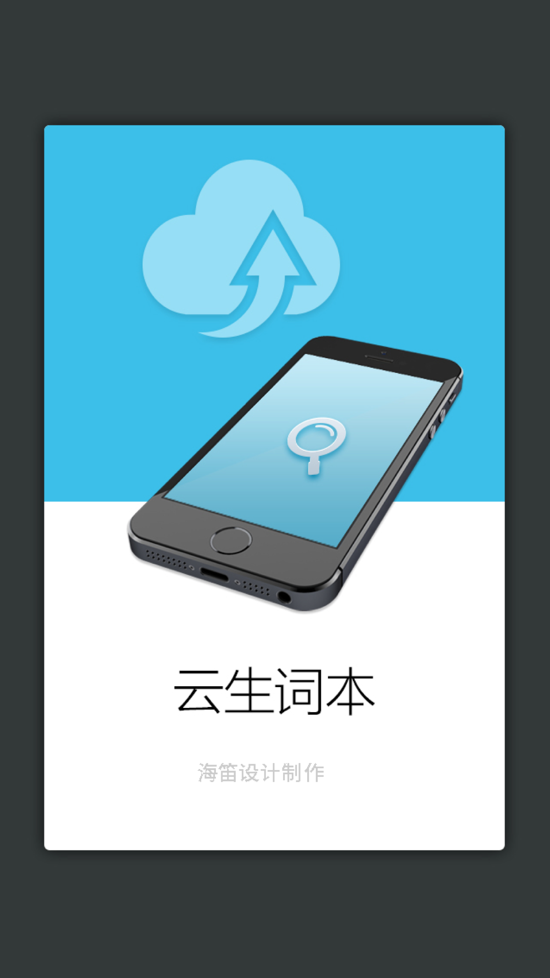 宋词鉴赏辞典app图2