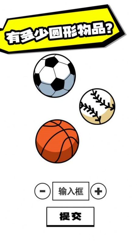 脑洞足球先生手游图1