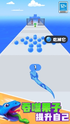 全速前行游戏图2