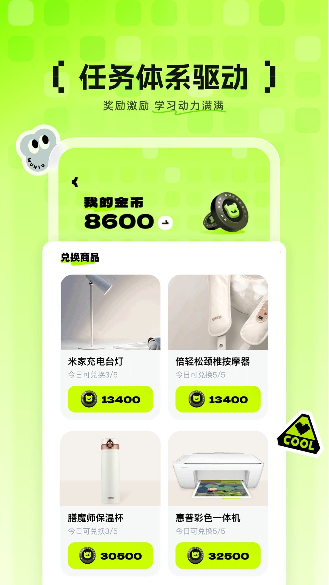 悟牛图3