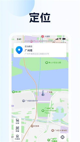 步步定位导航图1