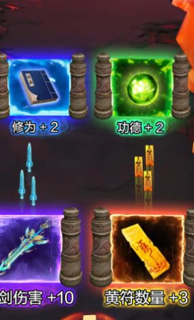 跟我一起去捉妖手机版图2