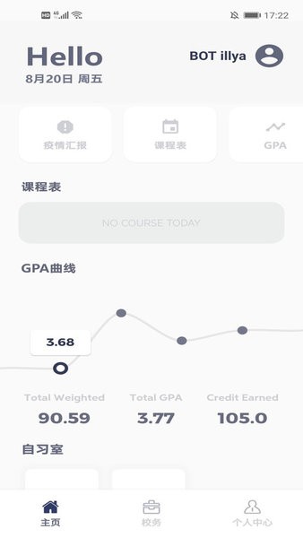 微北洋app图1
