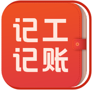 记工记账图标