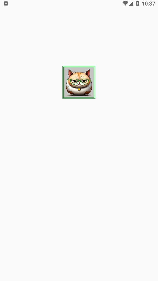 猫大爷看剧APP图1