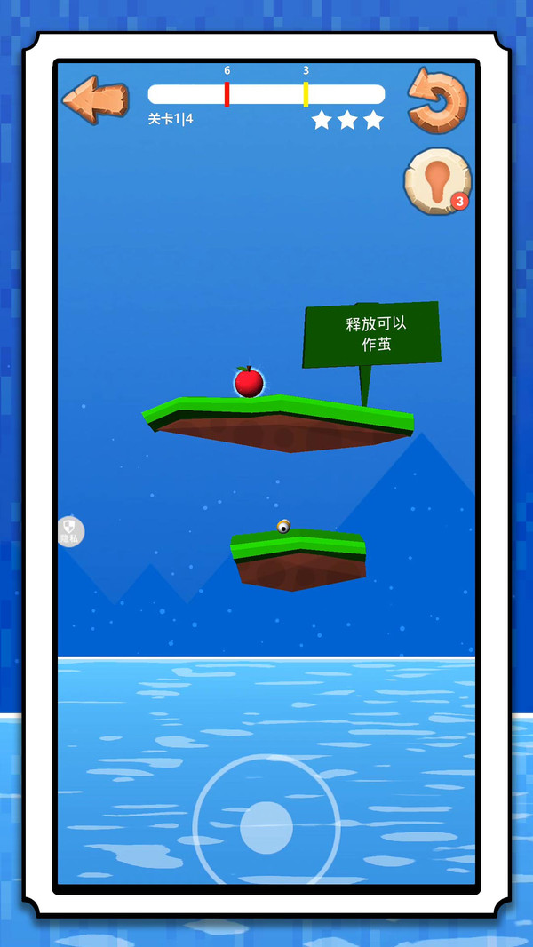 虫生之路游戏图3