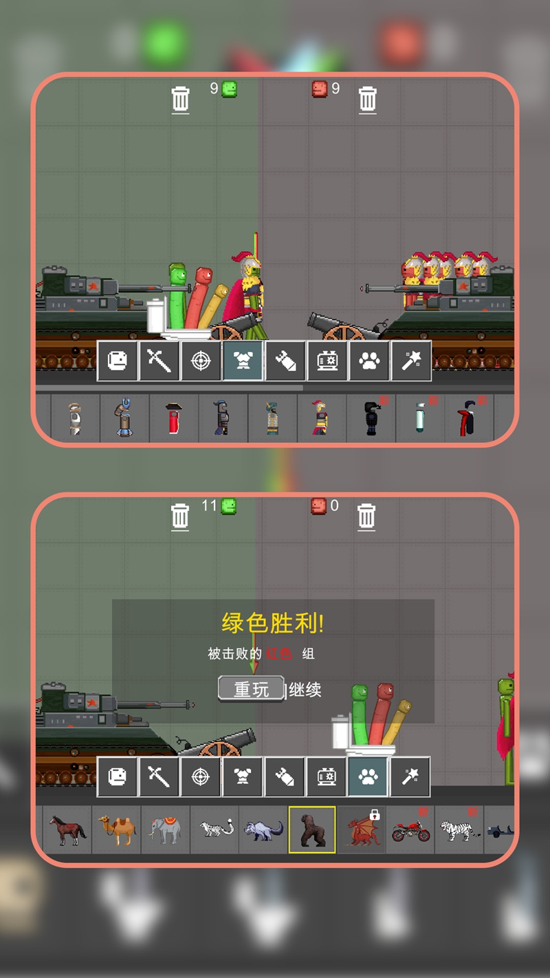 火柴人争霸赛2游戏