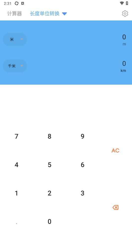 Q悠创盒子app图4