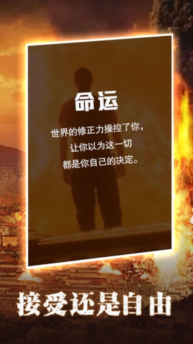末世大法师安卓版