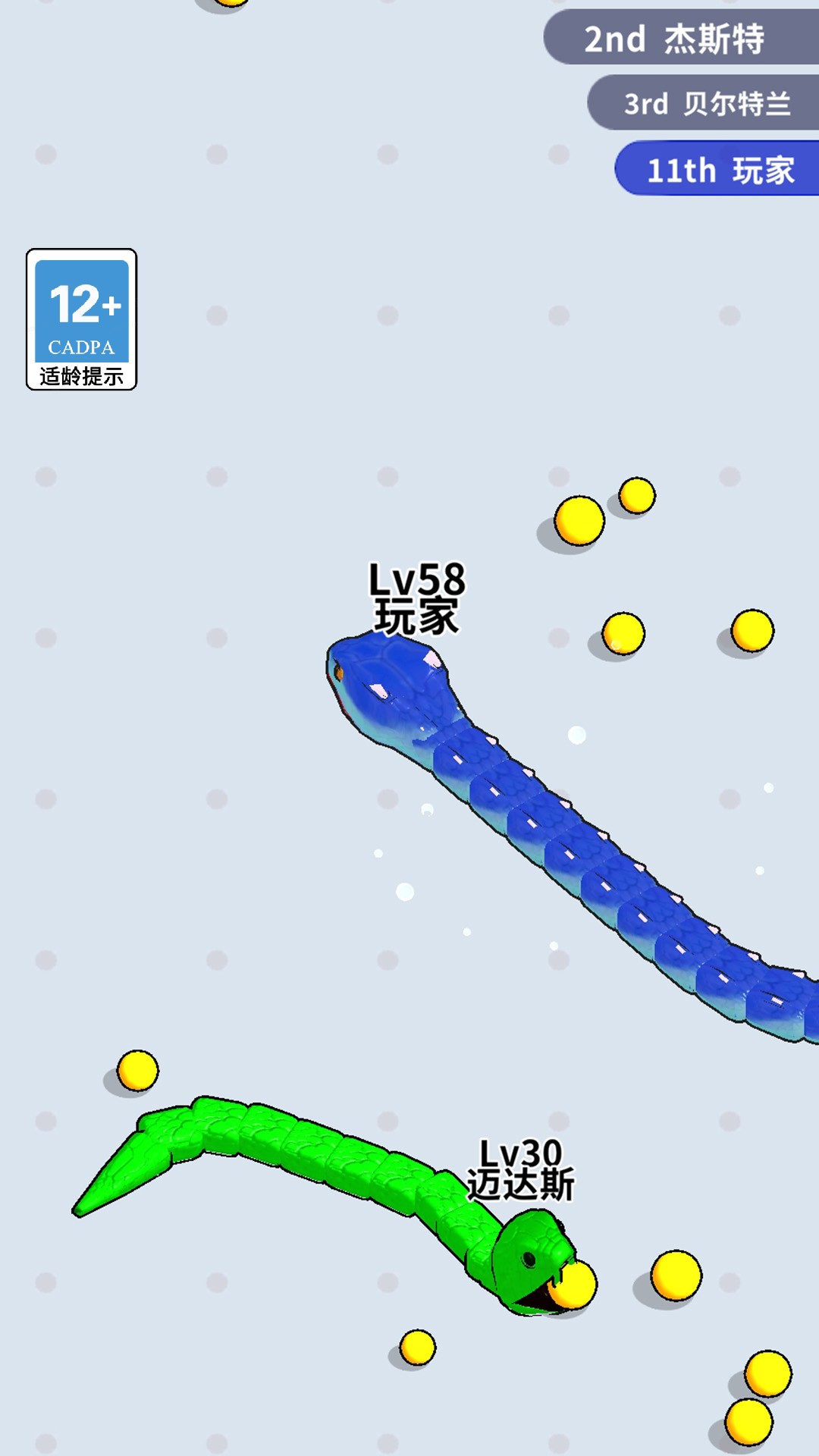 蛇蛇大行动手游图2