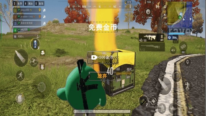 跳伞吃鸡对决游戏图2