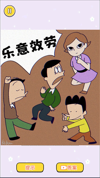 热梗文艺复兴游戏