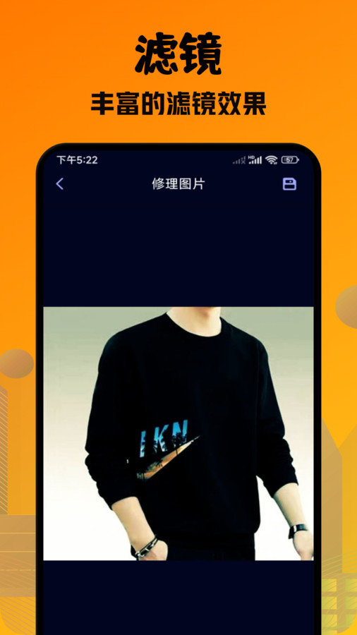 口型相机pro图1