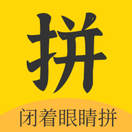 闭拼app图标