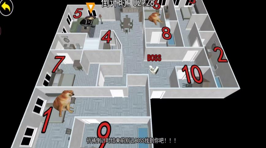 疯狂屠夫藏猫猫游戏图2