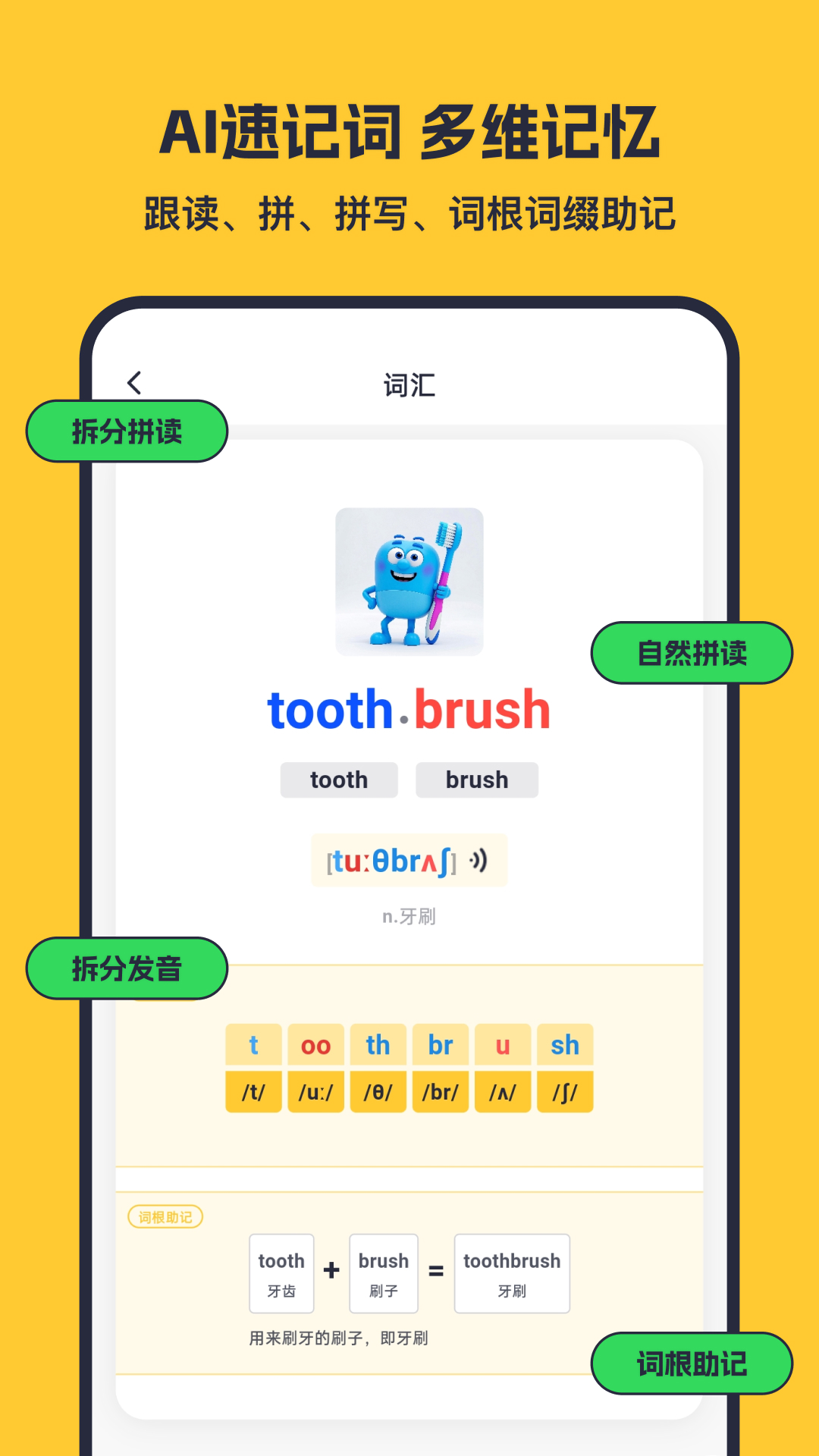 蒲行伴你学app图1