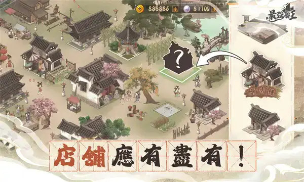 最强船王游戏