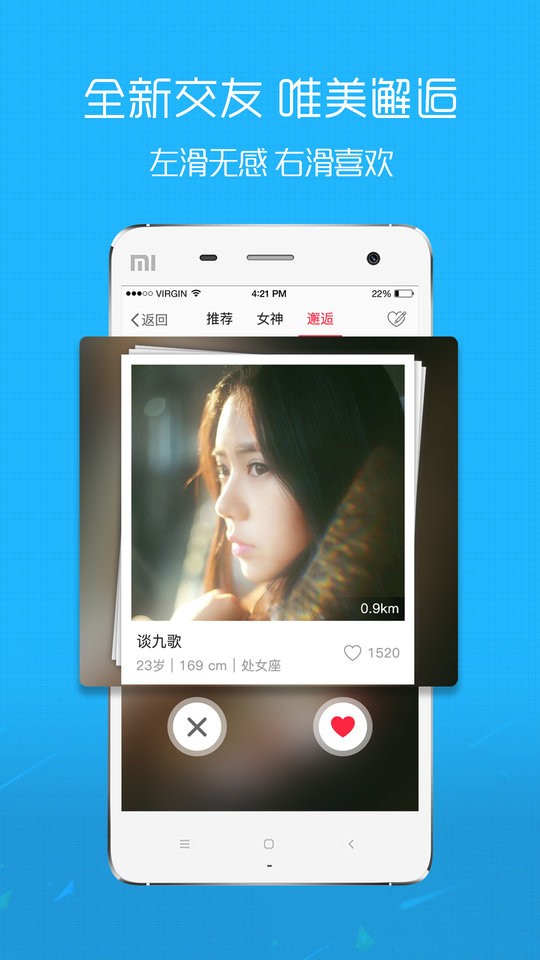 沛县便民网app图1