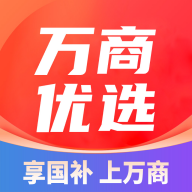 万商优选app图标