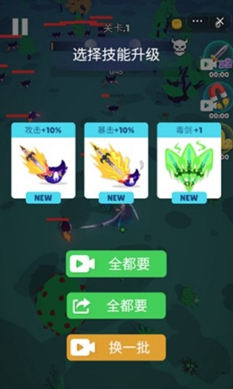 天门无限开游戏