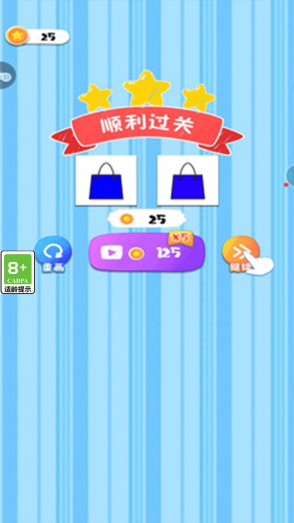 侦探小画师游戏图3