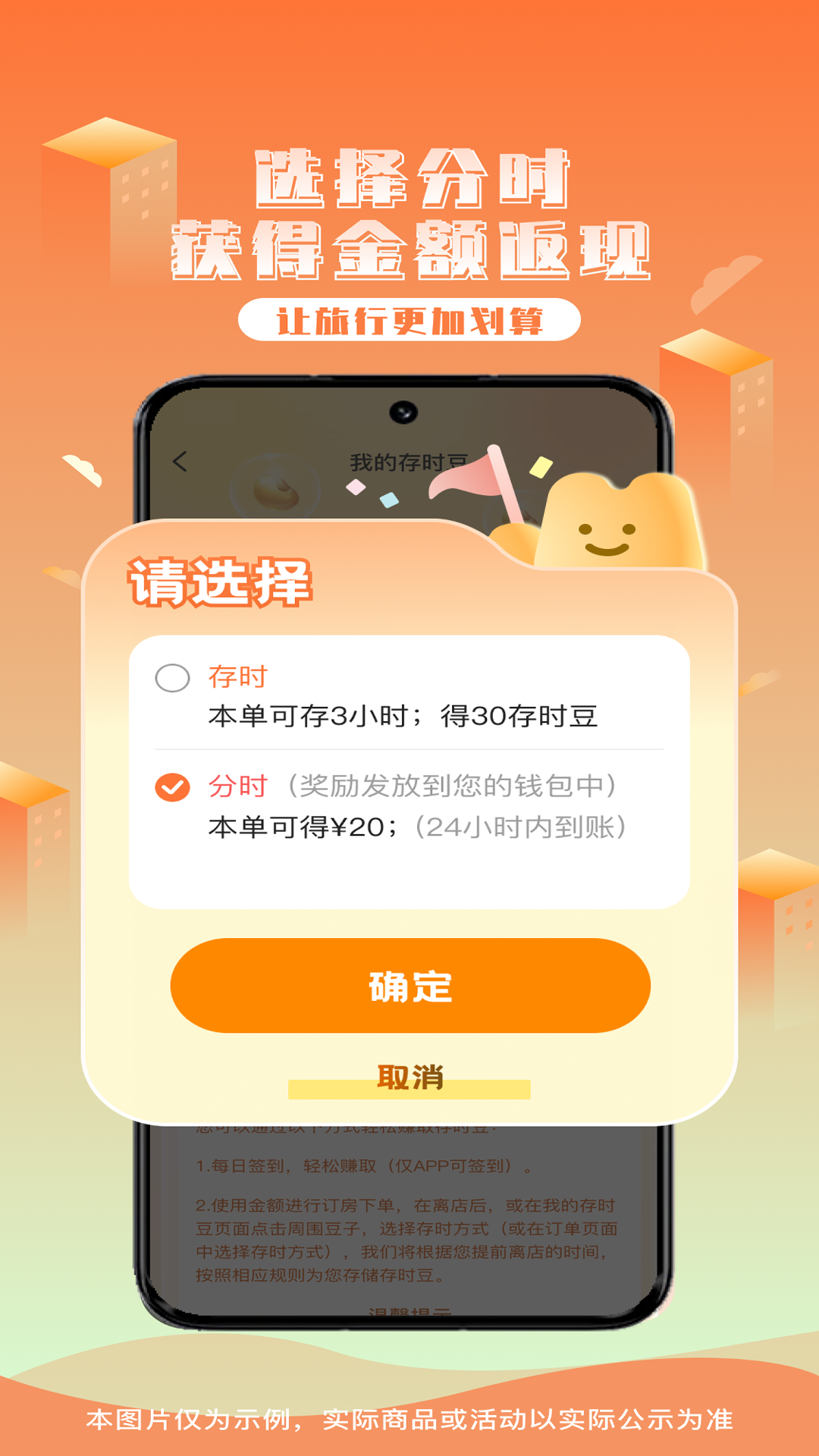 金时房客app