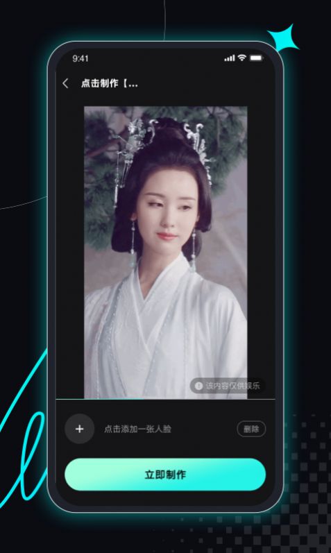 趣拍神器图3