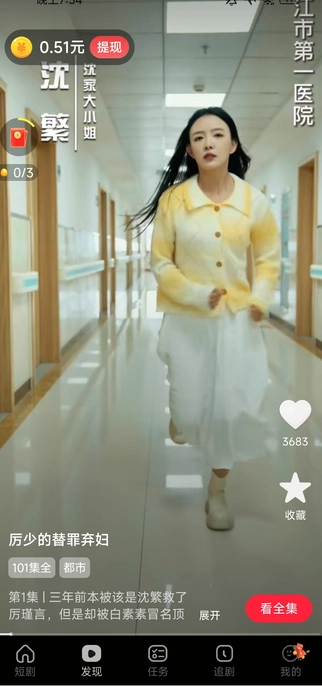 精灵乐看app图2