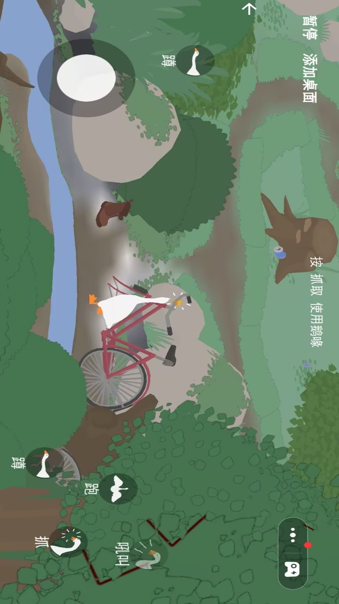 有趣捣蛋鬼游戏图1